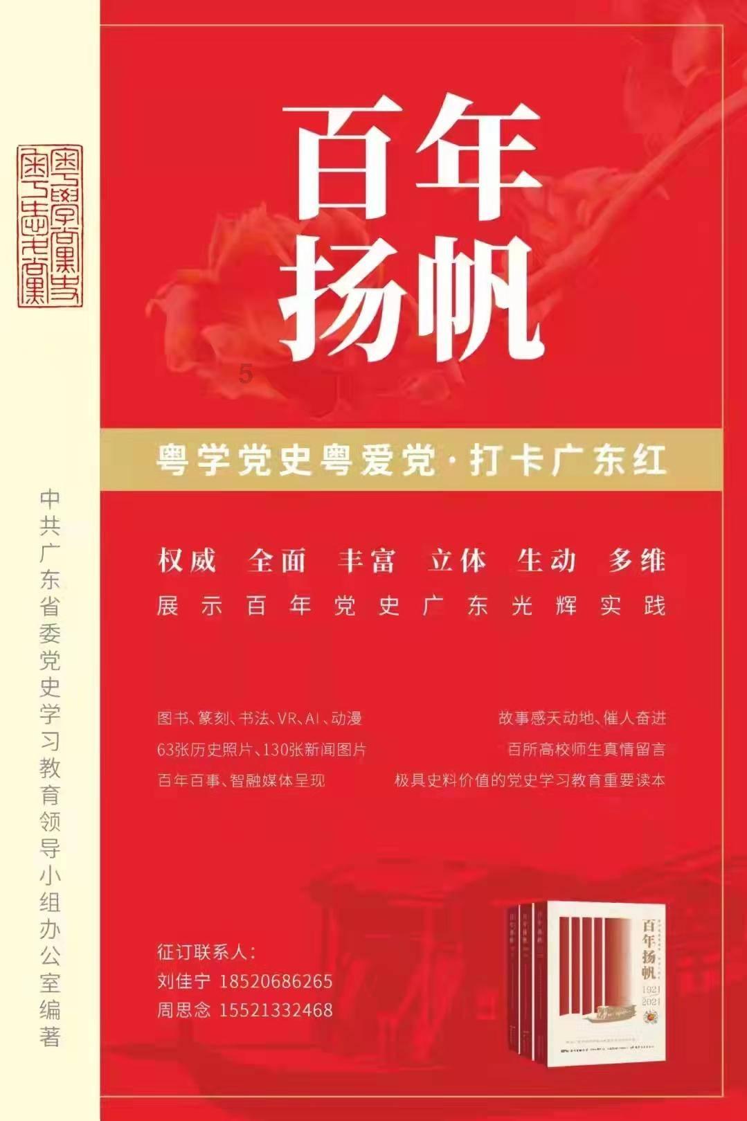 疯狂黏黏乐